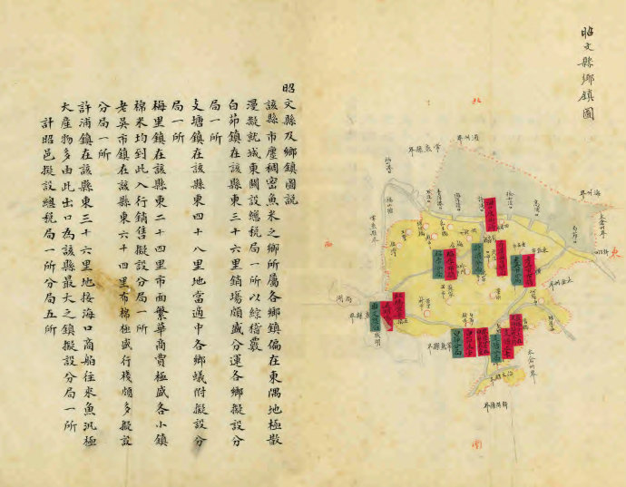 苏州府属九县一厅图说预览图