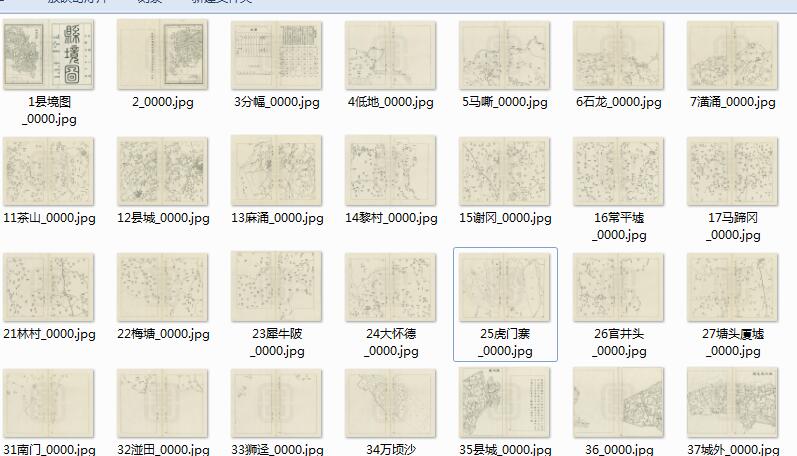 1927年东莞县志舆图（宣统版）预览图3