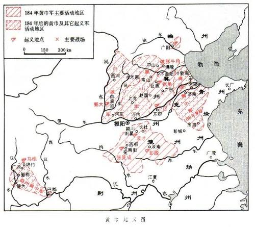 黄巾起义形势图及进军线路图预览图1