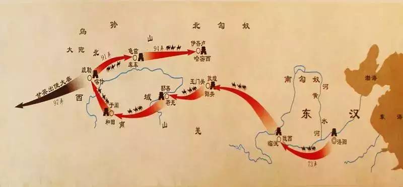 班超出使西域线路图预览图1