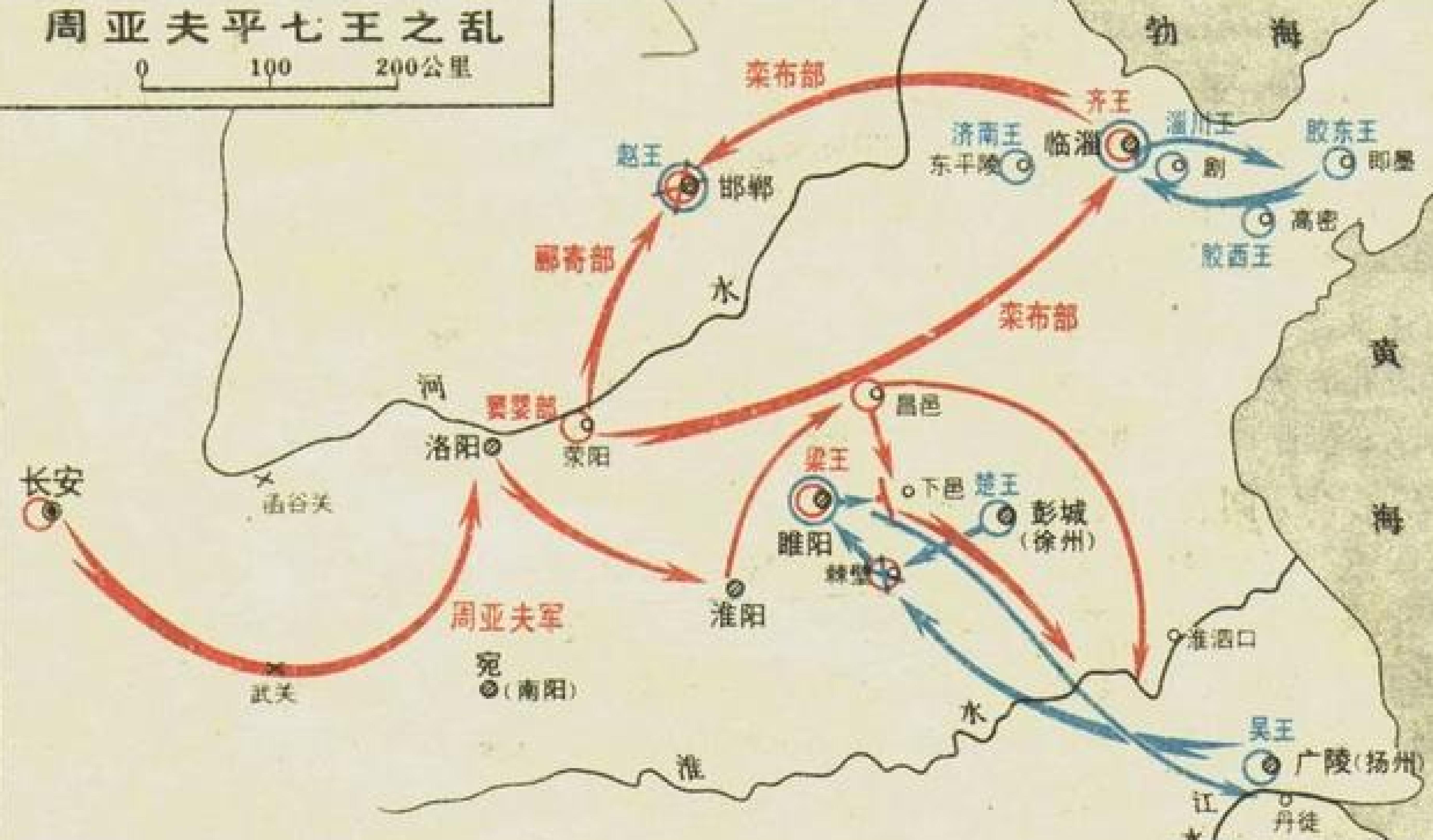 周亚夫平七国之乱