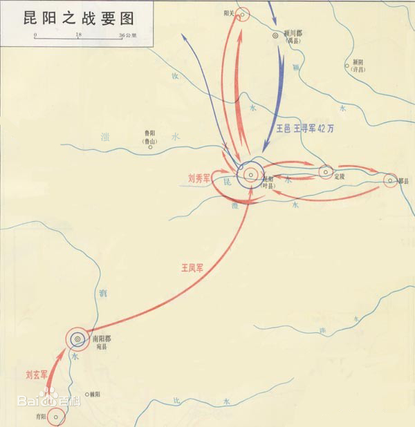 绿林赤眉起义，昆阳之战进军路线图预览图1