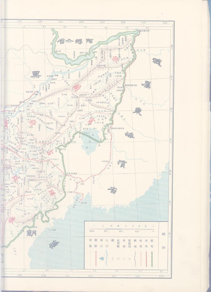 《大清帝国全图》商务印书馆1908年出版预览图5