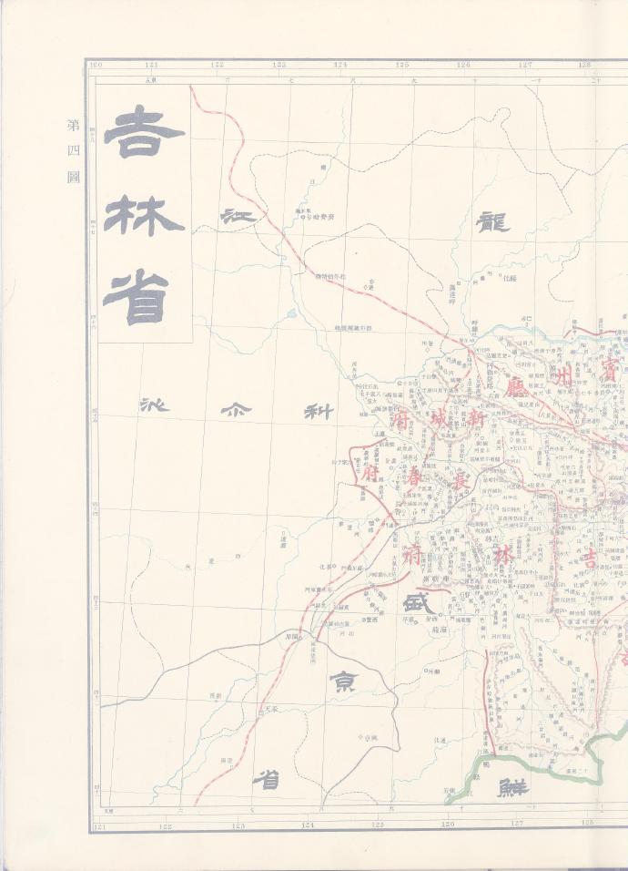 《大清帝国全图》商务印书馆1908年出版预览图4