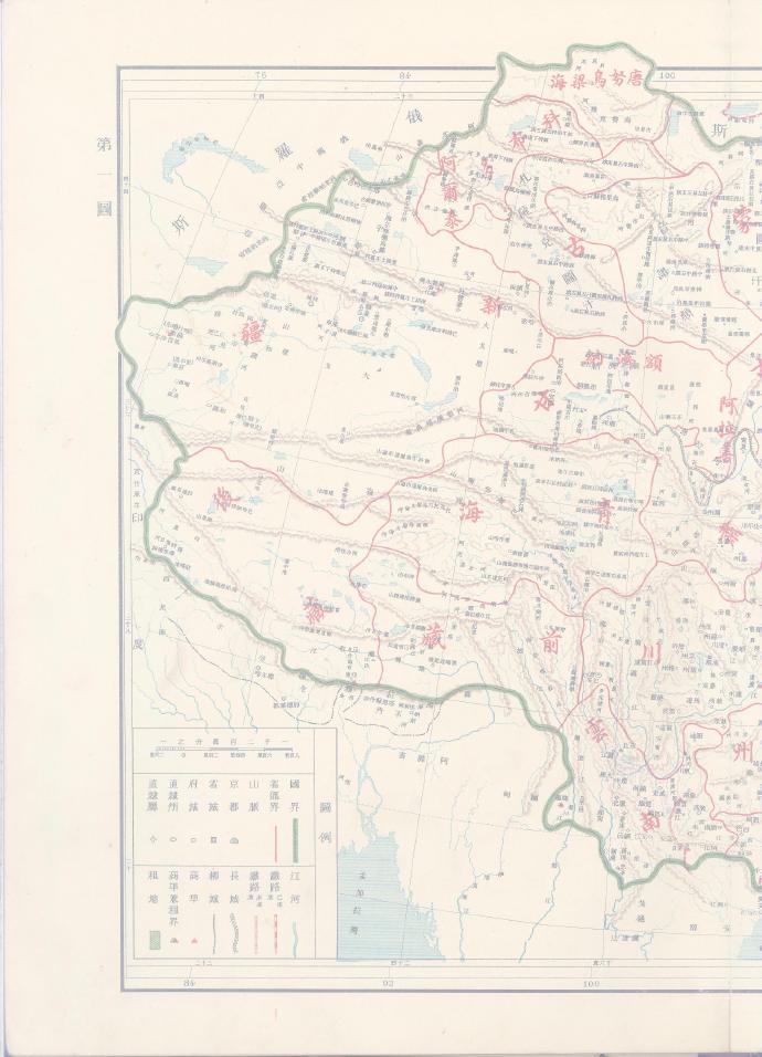 《大清帝国全图》商务印书馆1908年出版预览图2