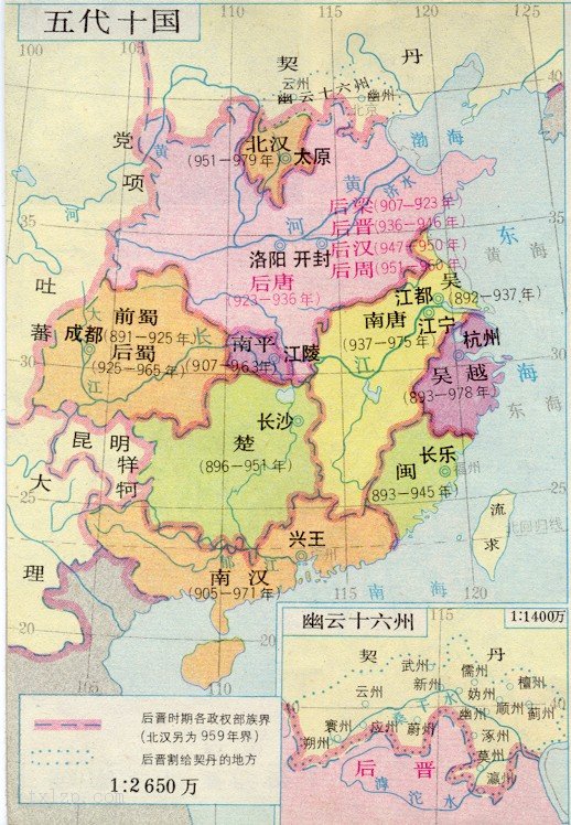 五代十国地图及形势变化图预览图