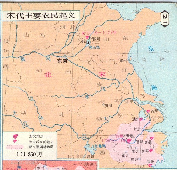 宋江起义 方腊起义形势图预览图