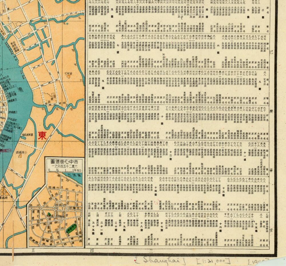 1949年《上海市街道图》预览图2