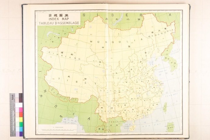 1919年《中华邮政舆图》预览图1