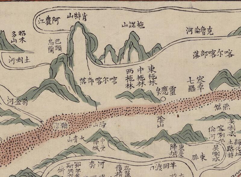 1790年《京板天文全图》预览图3