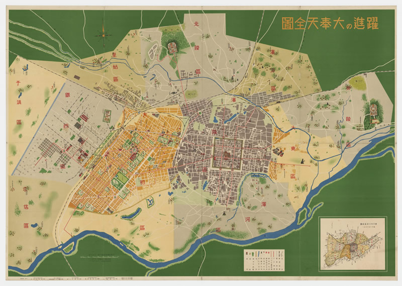 1938年跃进大奉天全图预览图