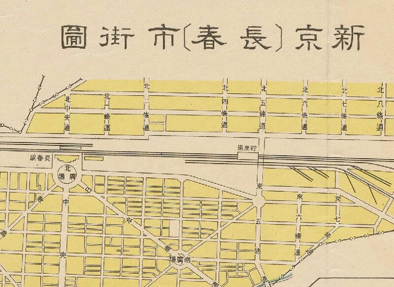 1932年《最新大满洲国全图》