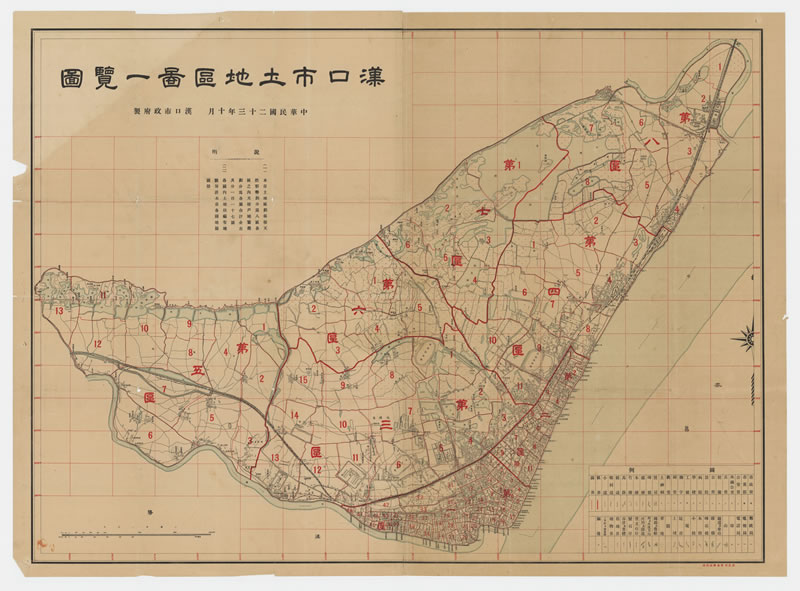 1934年汉口市土地区图一览图预览图