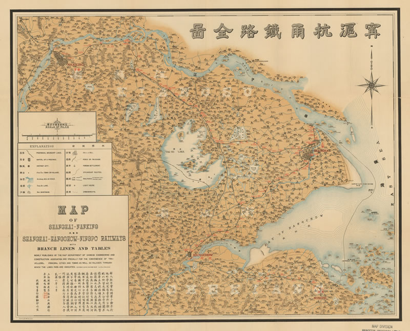 1917年 宁沪杭甬铁路全图预览图