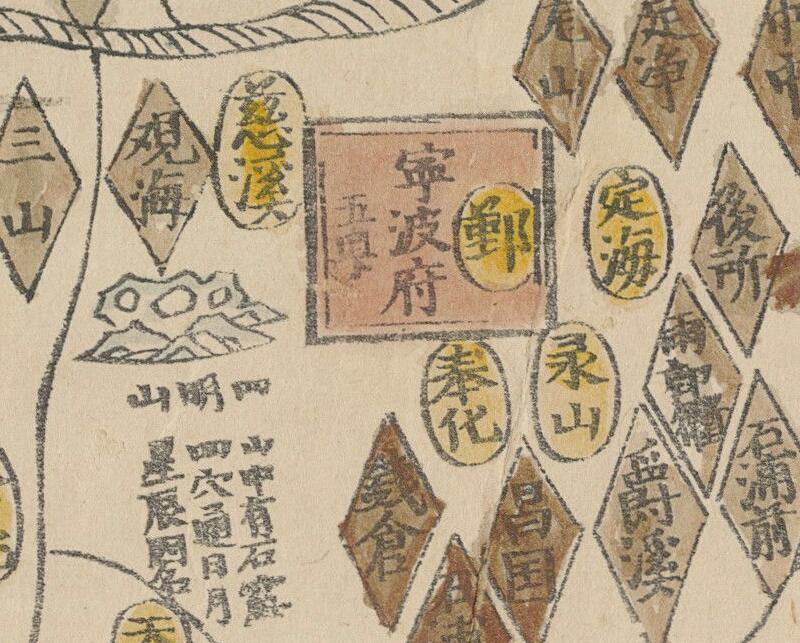 1663年 天下九边万国人迹路程全图预览图3