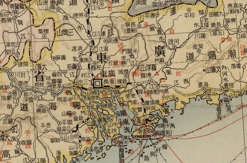 1927年 中华民国新地图（交通及物产详记）预览图4