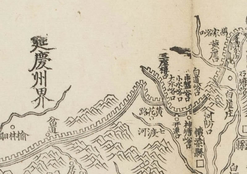 1662-1722年康熙内府分省分府图预览图2