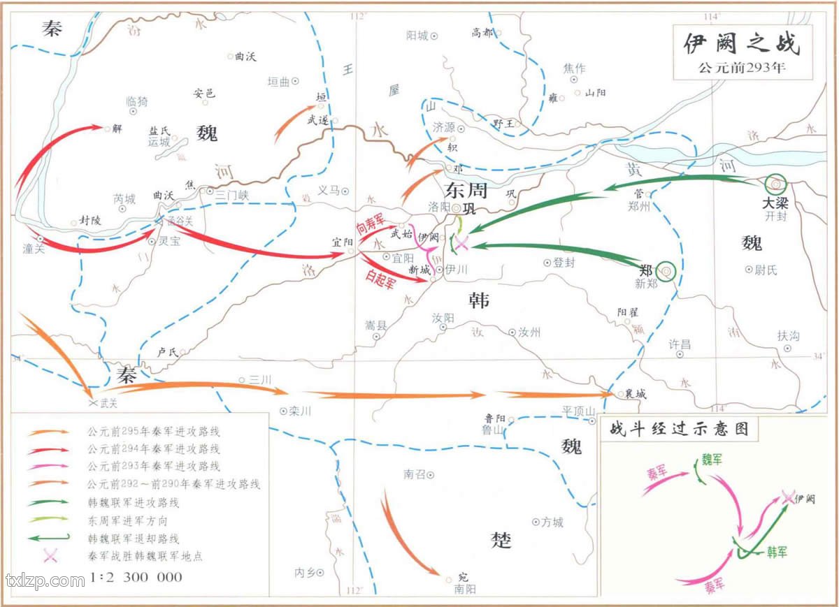 伊阙之战地图 公元前293年预览图