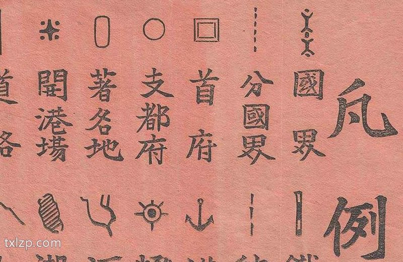 1904年日露战斗地图预览图3