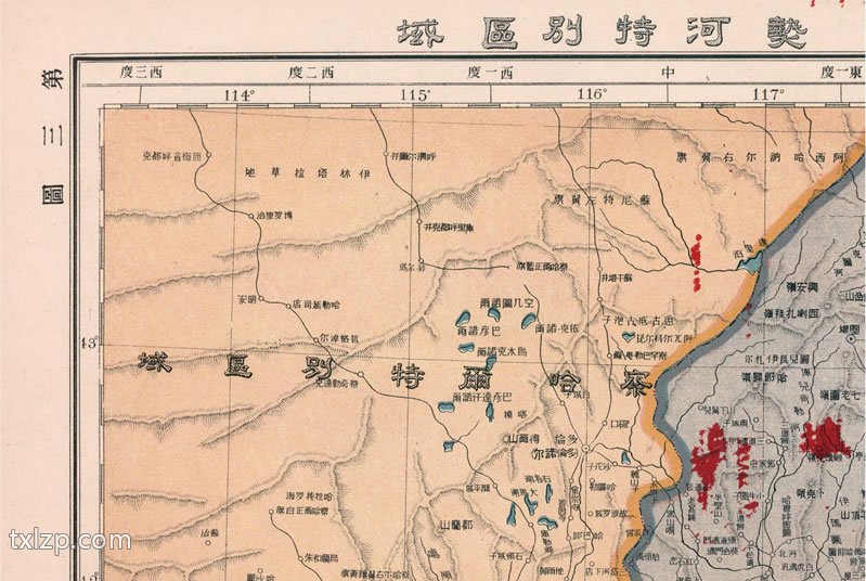 1917年《中国新舆图》陈镐基编预览图5