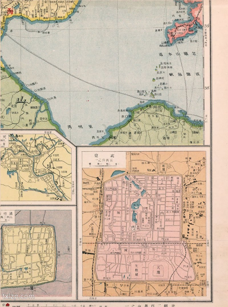 1917年《中国新舆图》陈镐基编预览图7