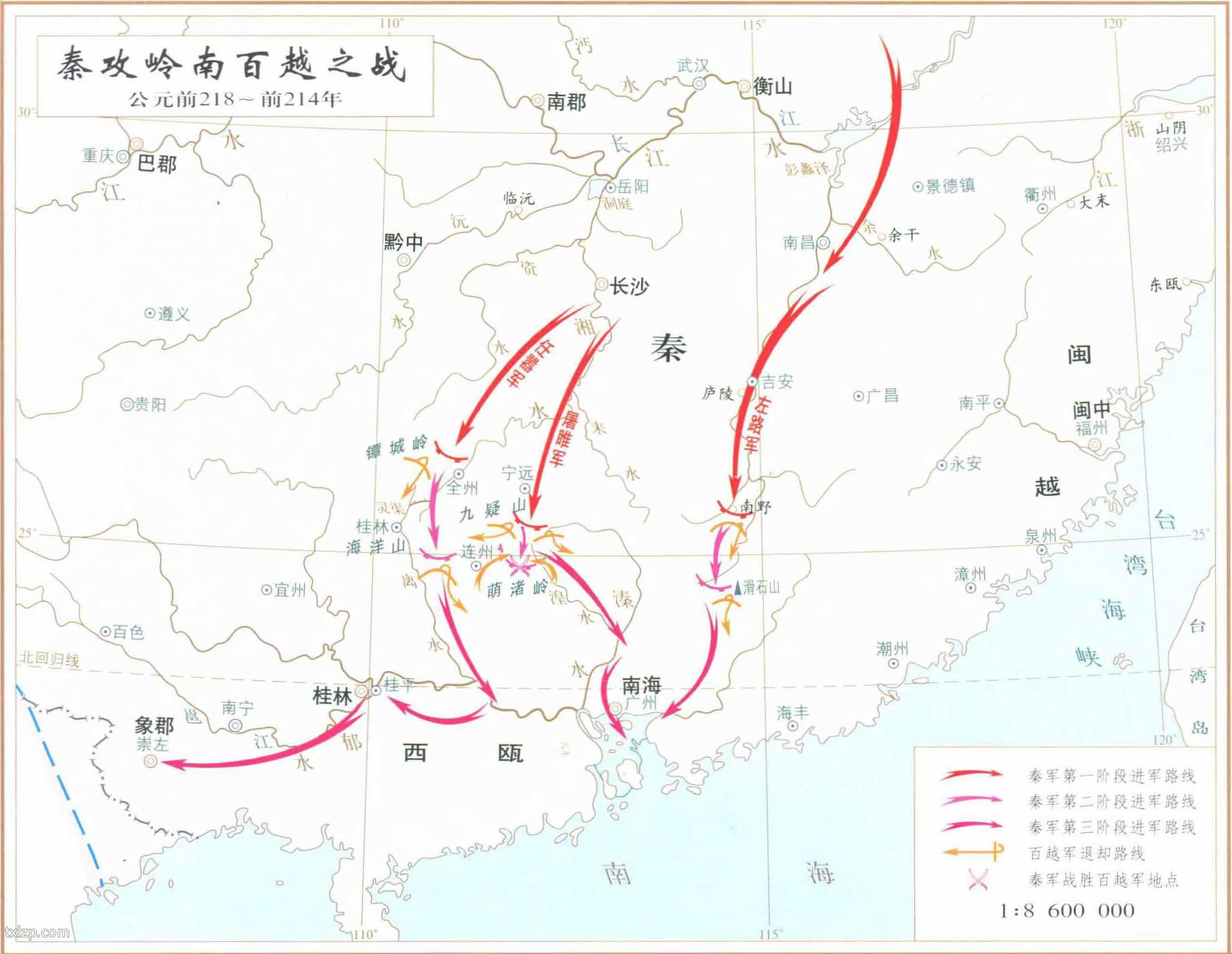 秦攻岭南百越之战地图 公元前218-214年预览图