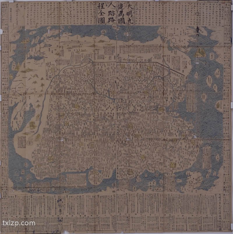 1662年大明九边万国人迹路程全图预览图
