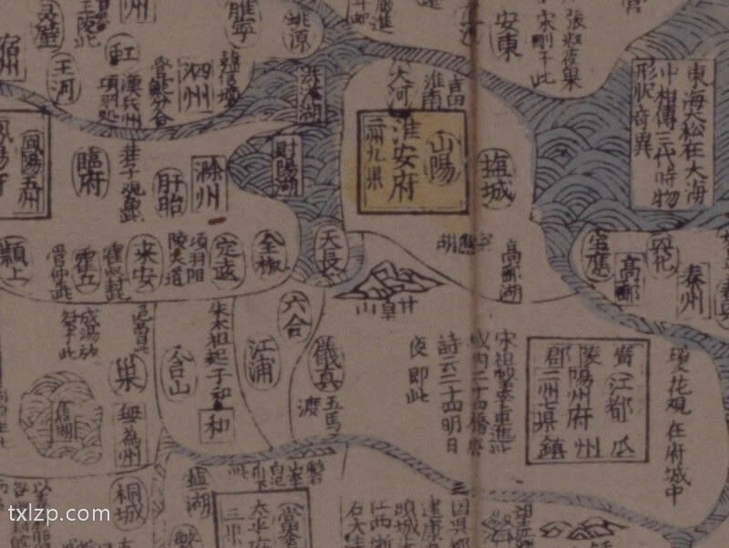 1662年大明九边万国人迹路程全图预览图2