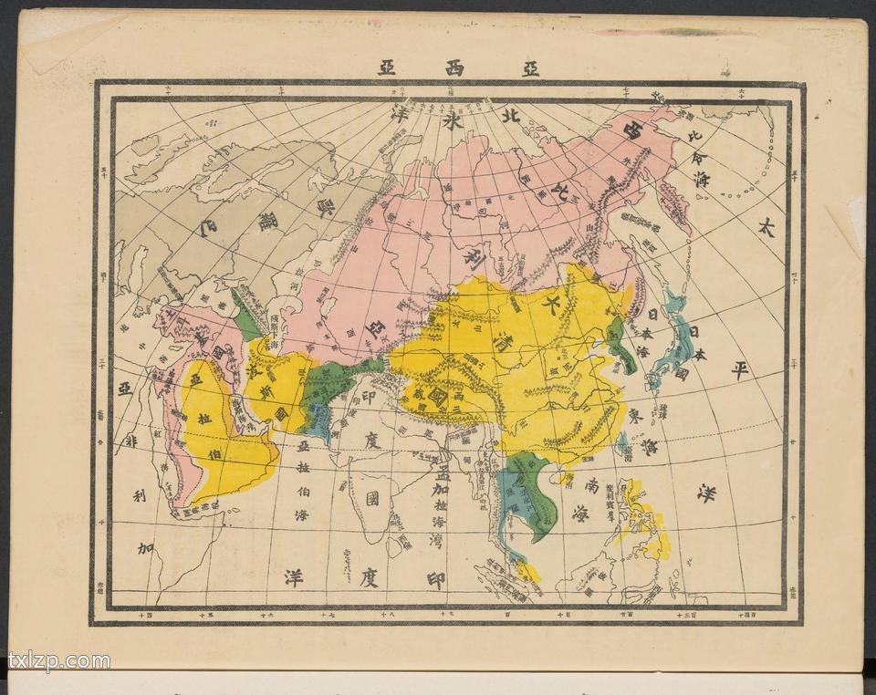 1903年地理志略预览图1