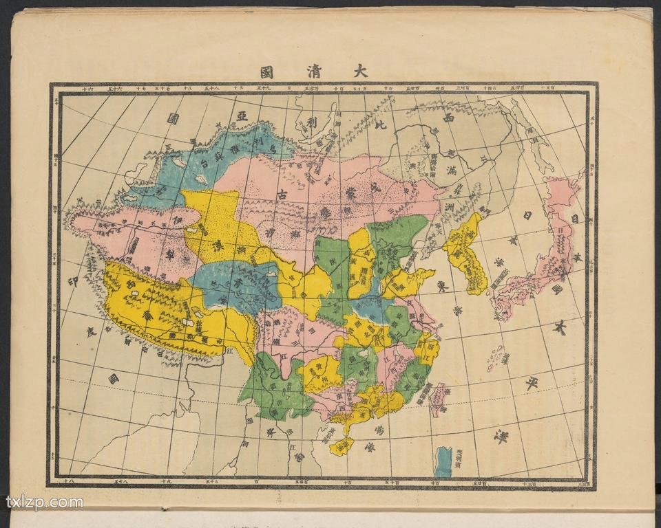1903年地理志略预览图