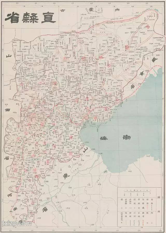 1905年版《大清帝国全图》预览图2