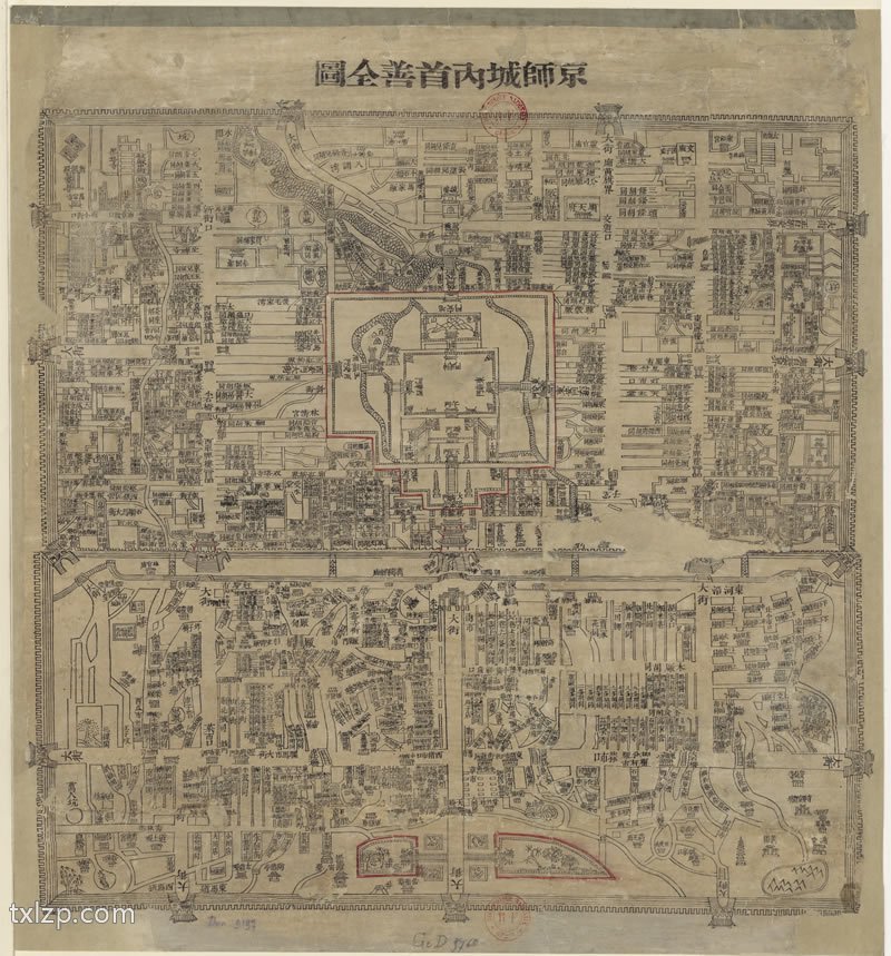 1870年《京师内城首善全图》预览图