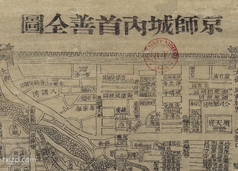 1870年《京师内城首善全图》预览图1