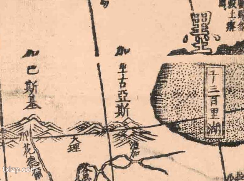 1674年《坤舆全图》南怀仁预览图2