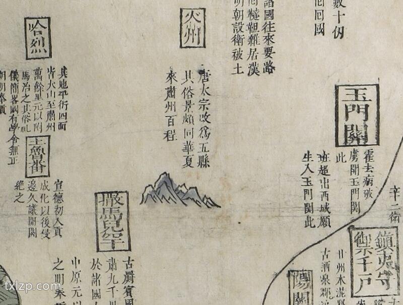 1743年《天下古今舆地图》预览图1