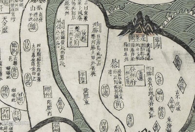 1743年《天下古今舆地图》预览图2