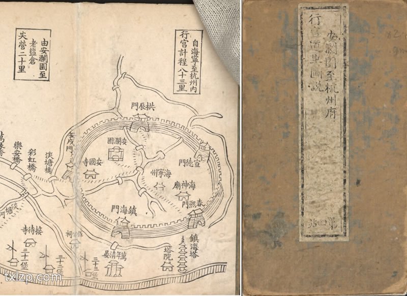 1765年《安澜园至杭州府行宫道里图说》预览图1