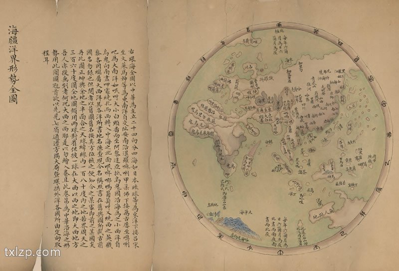 1787年《海疆洋界形势全图》预览图