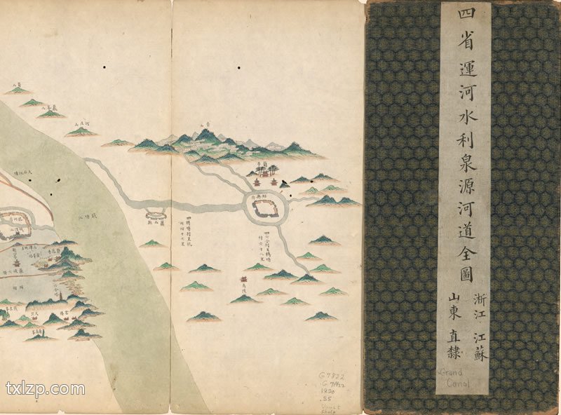 1855年《四省运河水利泉源河道全图》预览图