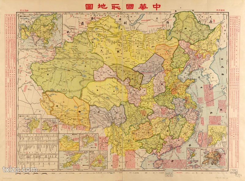 1931年《中华国耻地图》预览图