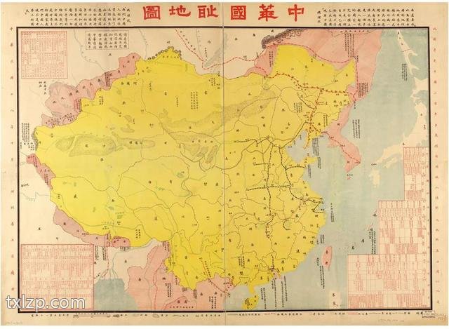 1929年《中华国耻地图》预览图