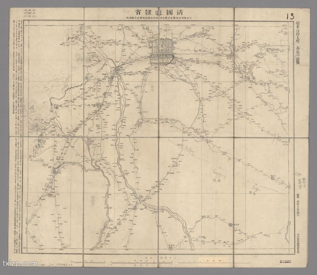 1881年《清国二十万分一图》预览图1
