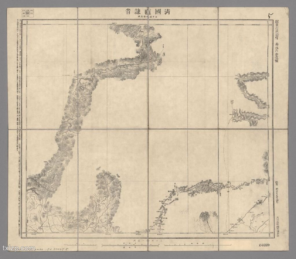 1881年《清国二十万分一图》预览图