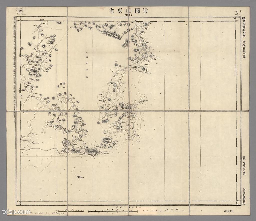 1881年《清国二十万分一图》预览图3