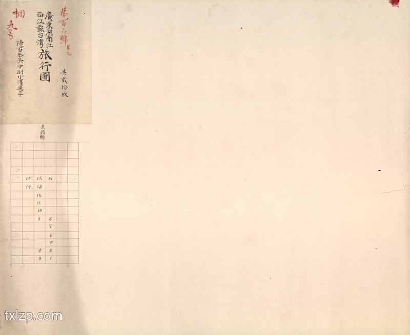 1887年《广东湖南江西江苏台湾旅行图》预览图