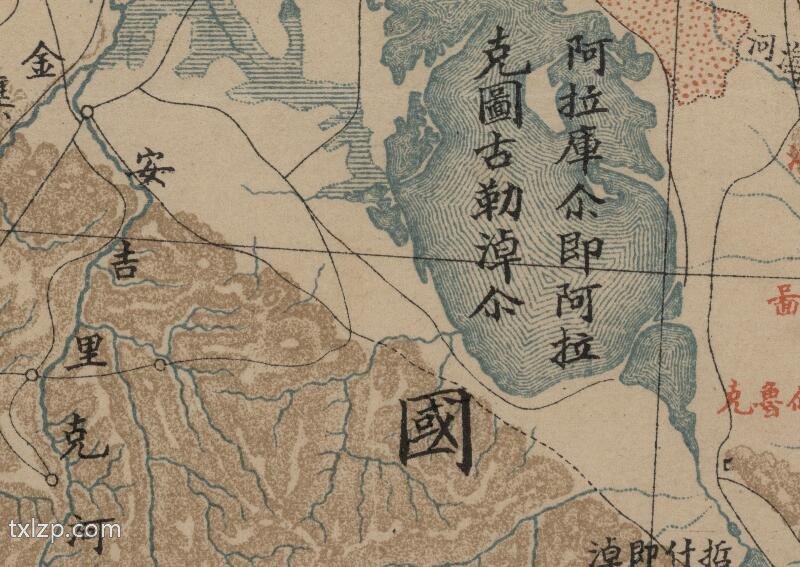 1894年《光绪勘定西北边界俄文译汉图》预览图2