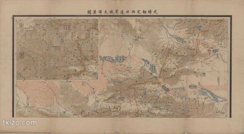 1894年《光绪勘定西北边界俄文译汉图》预览图