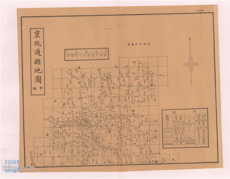 1923年《京兆地方各县图》预览图2