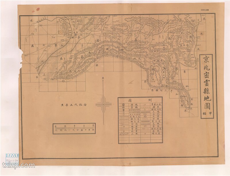 1923年《京兆地方各县图》预览图4