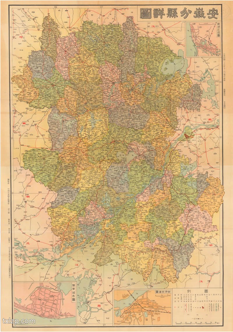 1946《安徽分县详图》预览图